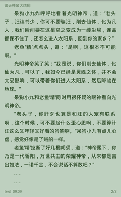 亚搏游戏网页版